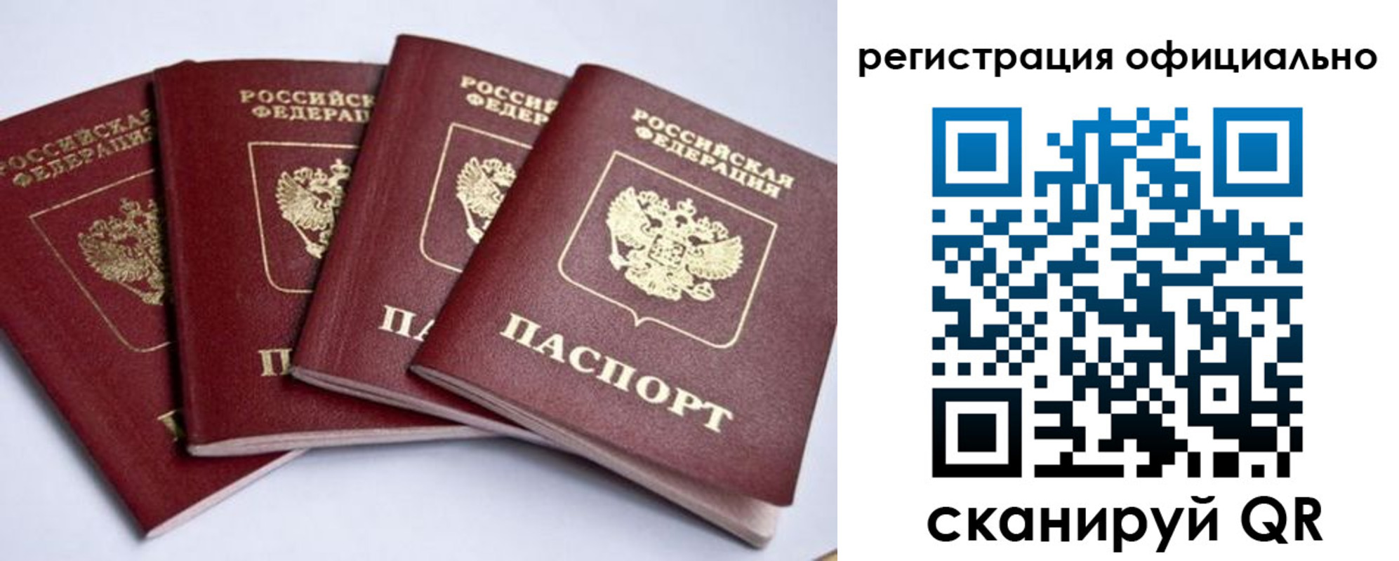 пропишу в квартире в Комсомольске-на-Амуре