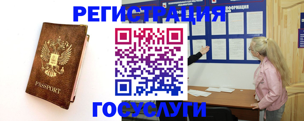 найти адрес прописки в Комсомольске-на-Амуре